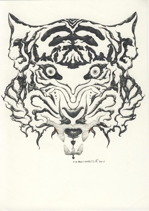 Amirello - Charming Roar