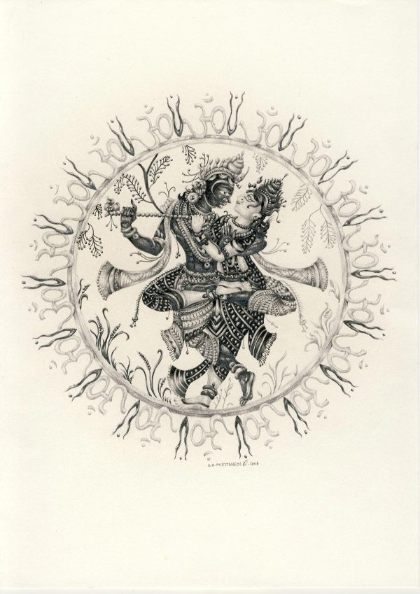 Amirello - Immortality Of Creator’s Love